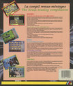 Q.I. 1992 Atari disk scan