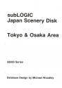 Sublogic Scenery Disk - Japan Atari instructions