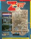 Z-Out Atari disk scan