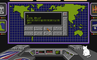 Global Commander atari screenshot