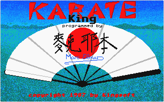 Karate King atari screenshot