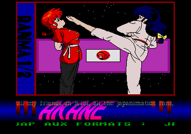 Ryuse Megademo atari screenshot