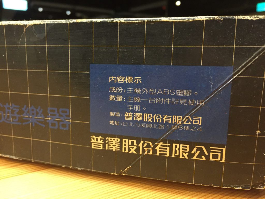 Cartridge 20