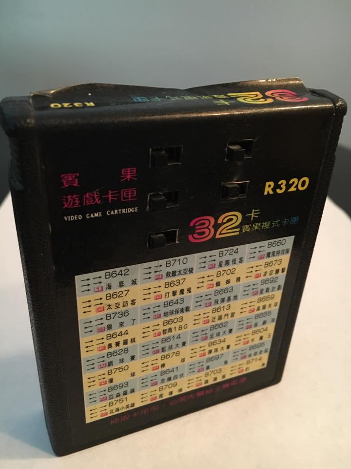 Cartridge 23