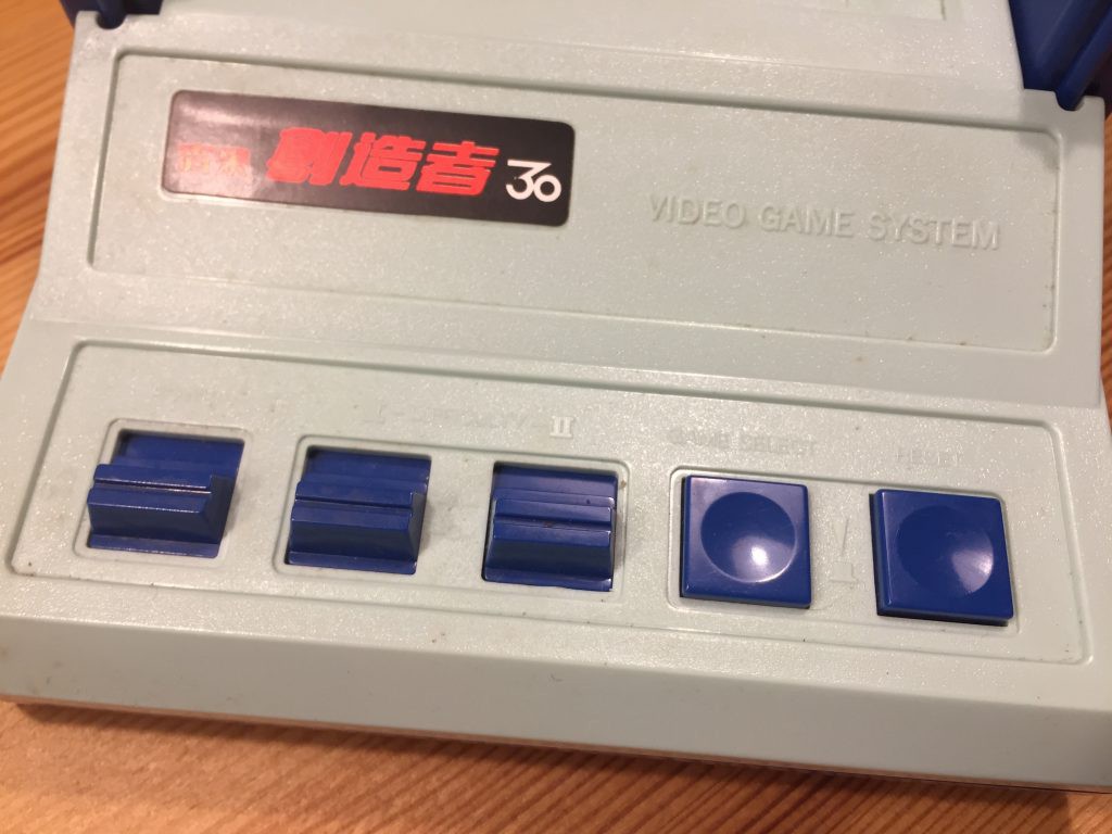 Cartridge 7