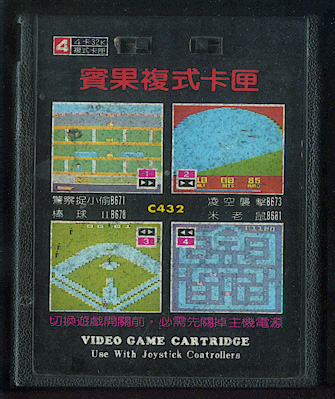 Cartridge