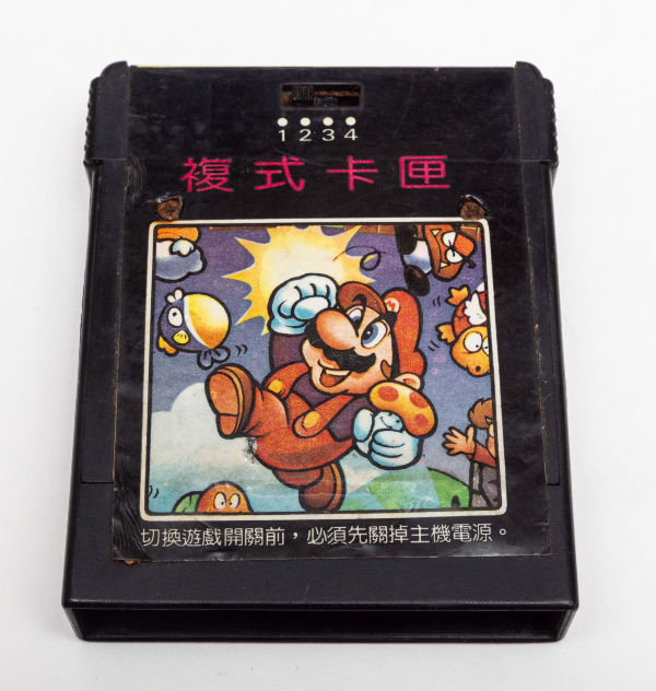 4 in 1 - Grand Prix / Basketball / Othello / Seaquest — Cartridge 1