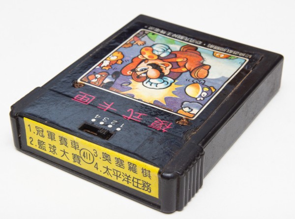 Cartridge 2