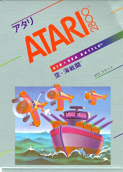 Cartridge 1