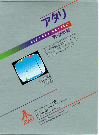 Cartridge 2