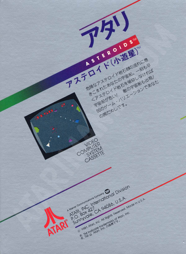 Cartridge 3