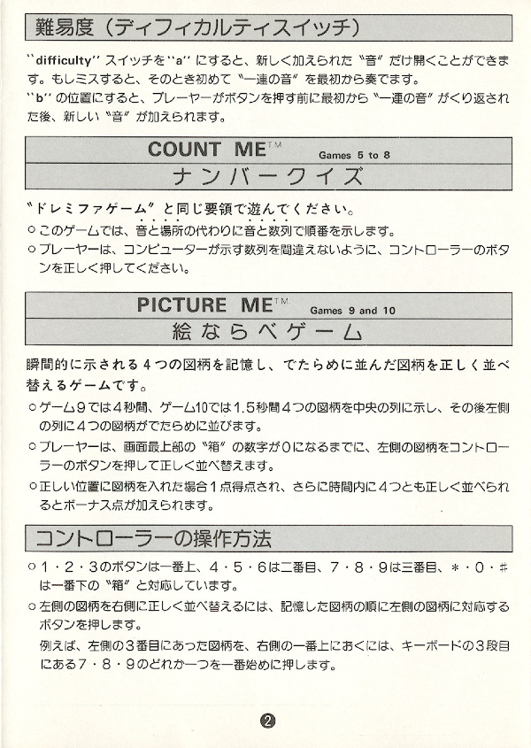 Instructions page 3