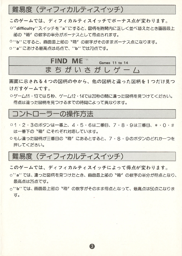 Instructions page 4
