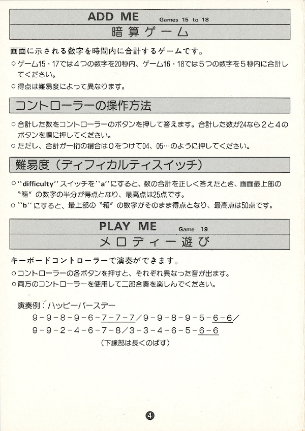 Instructions page 5
