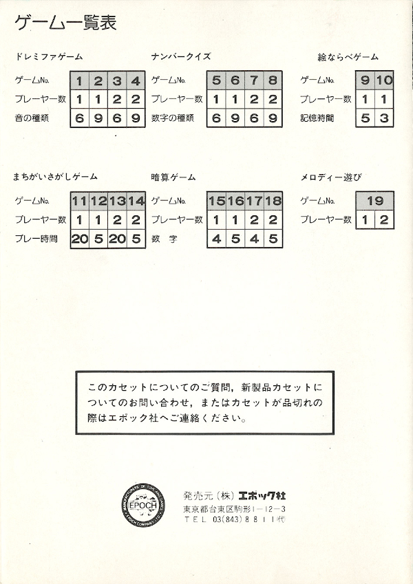 Instructions page 6