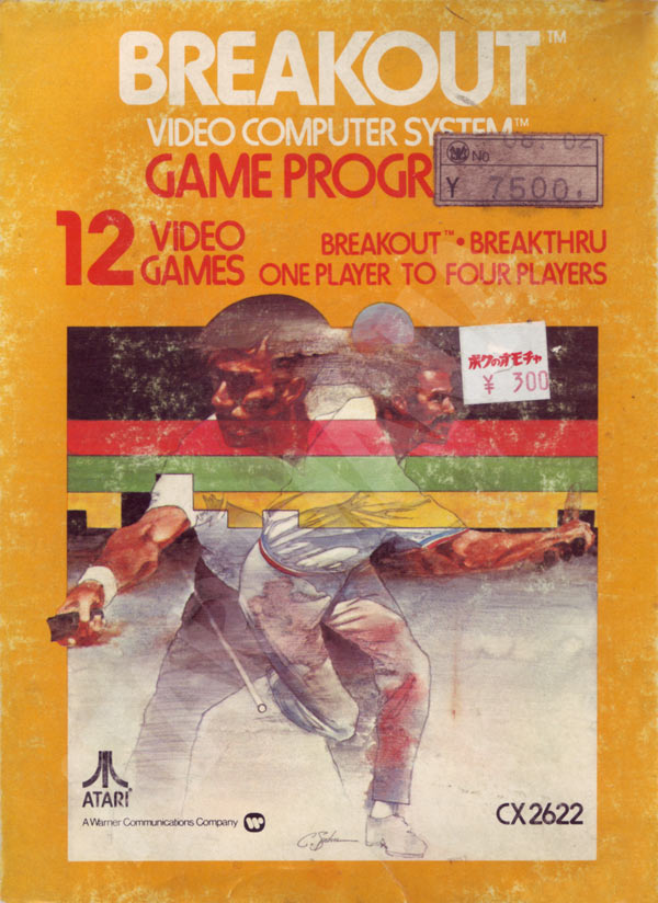 Cartridge 2