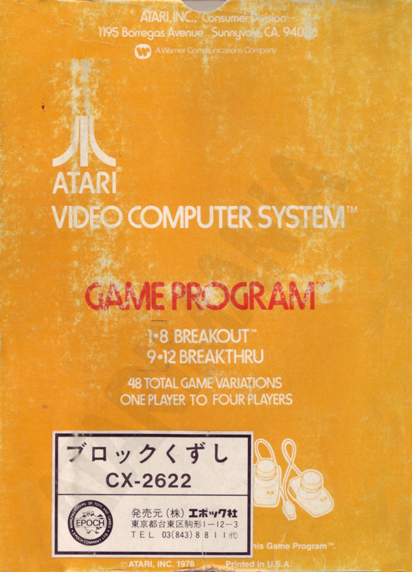 Cartridge 3