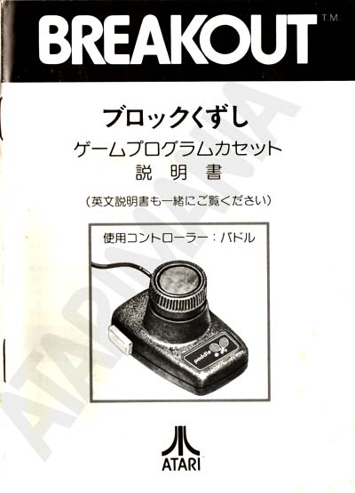 Instructions page 1
