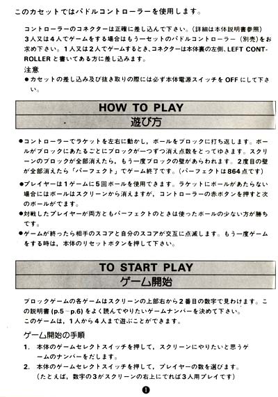 Instructions page 2