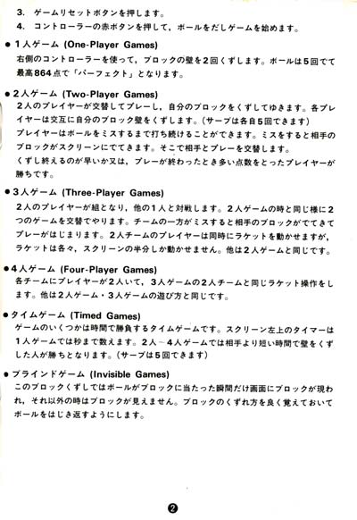 Instructions page 3