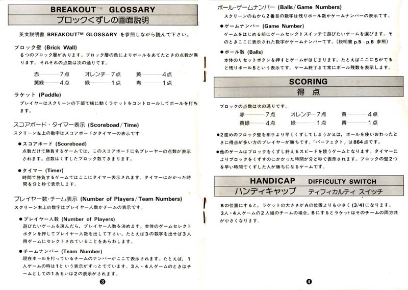 Instructions page 4