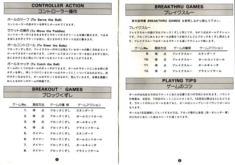 Instructions page 5