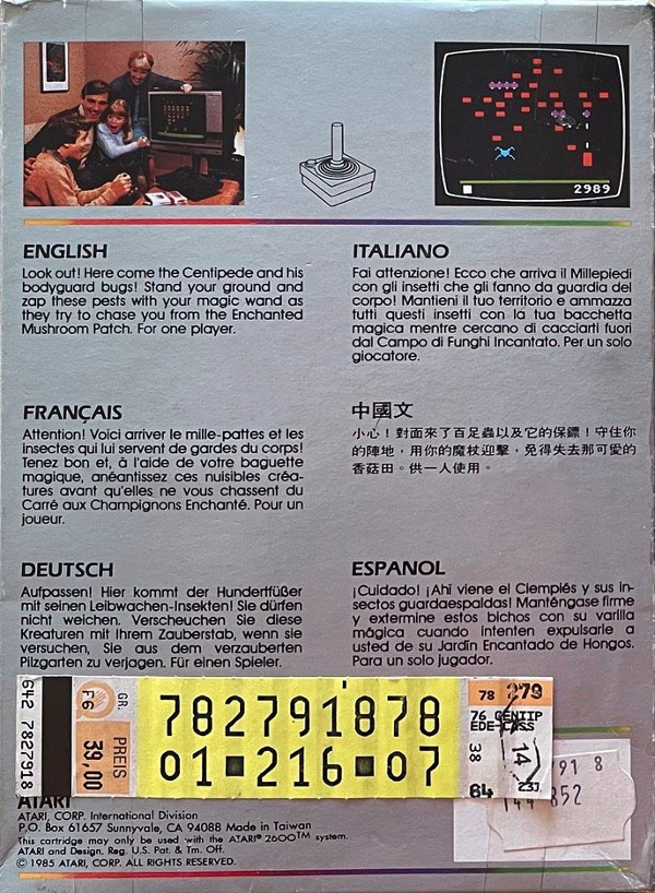 Cartridge 3
