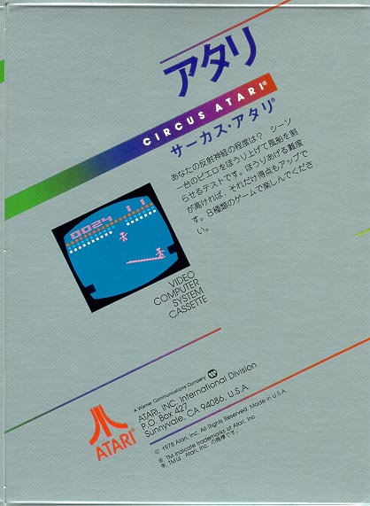 Cartridge 2