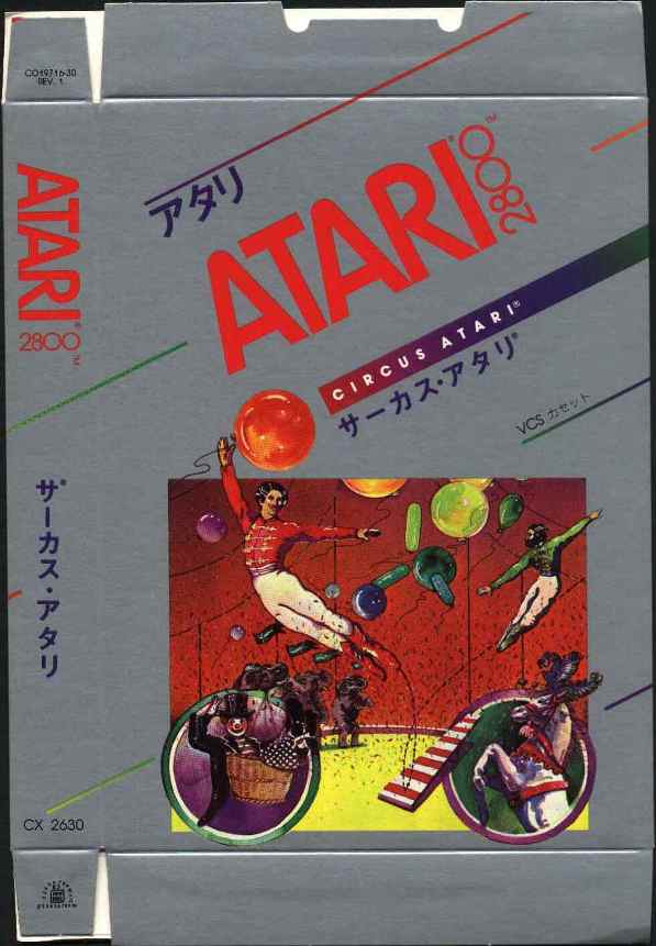 Cartridge 3