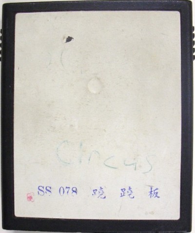 Cartridge