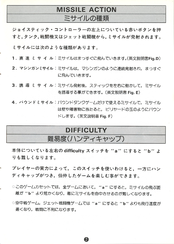 Instructions page 3