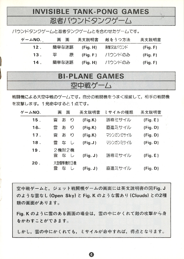 Instructions page 5