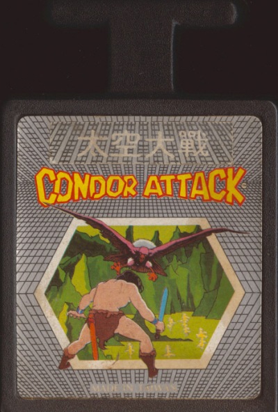 Cartridge 6