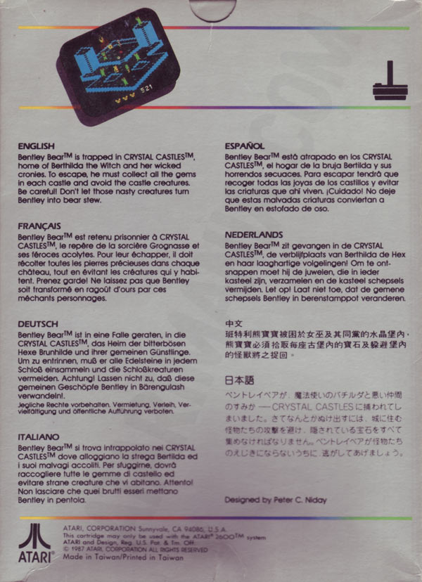 Cartridge 3