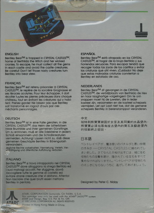 Cartridge 8