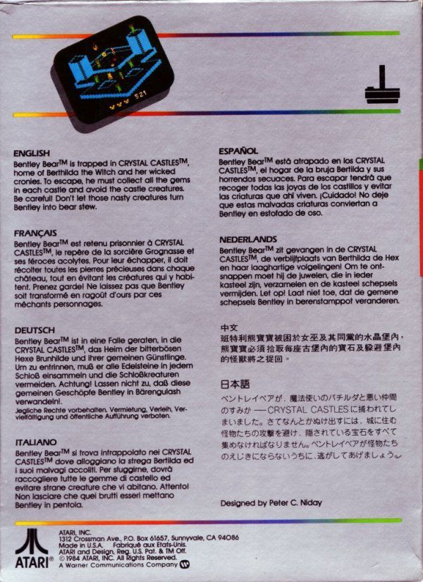 Cartridge 3