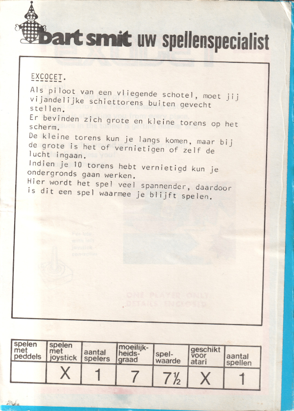 Cartridge 3