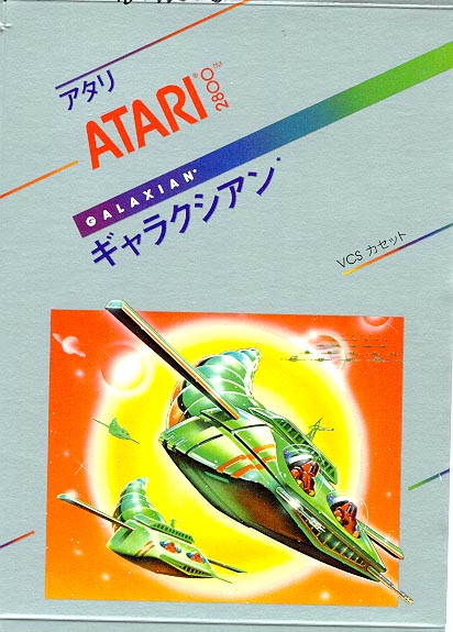 Cartridge 1