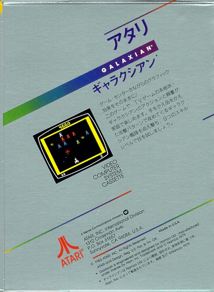 Cartridge 2
