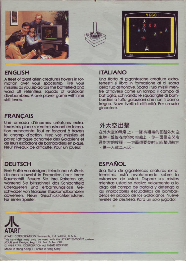 Cartridge 3