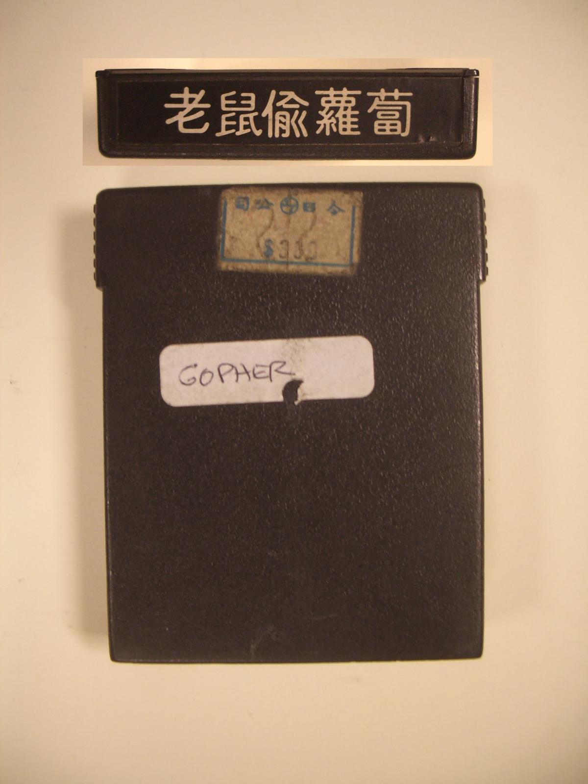 Cartridge 2