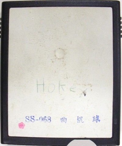 Cartridge