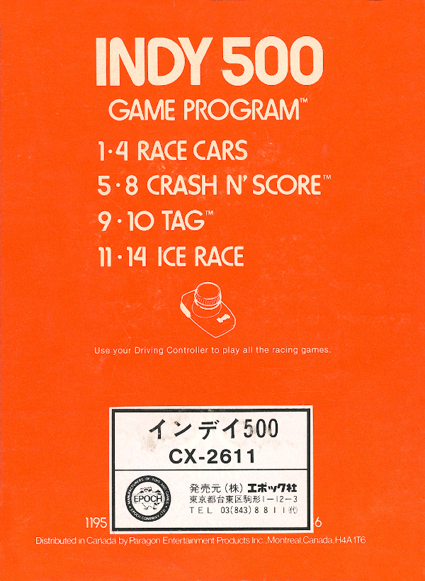 Cartridge 3