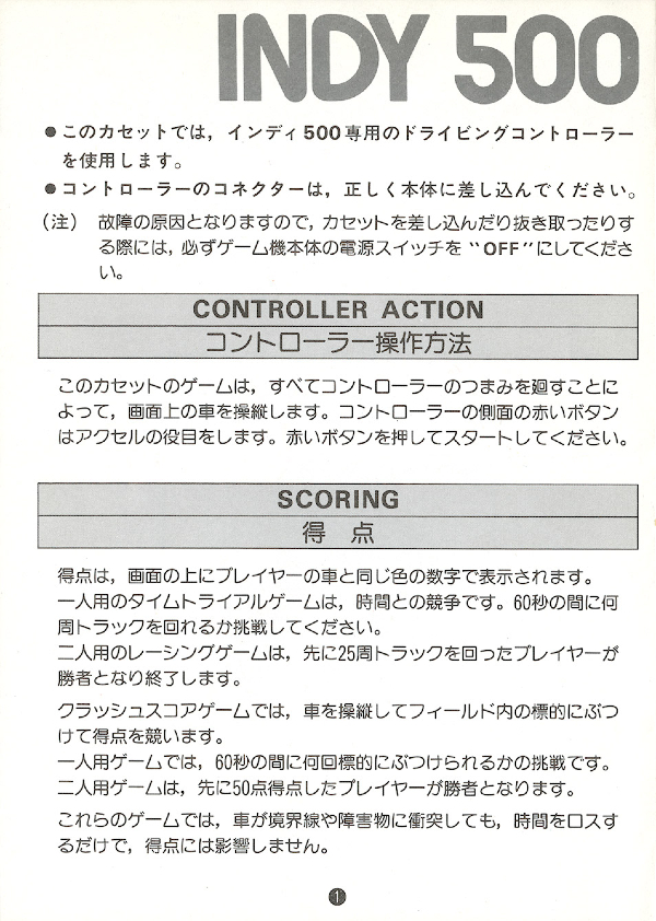 Instructions page 2