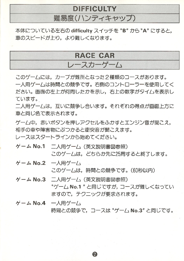 Instructions page 3