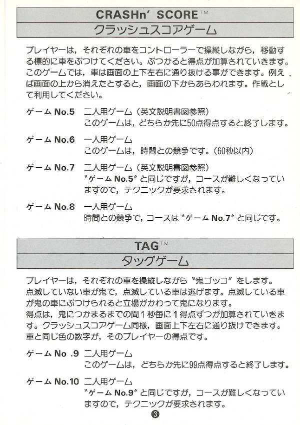 Instructions page 4