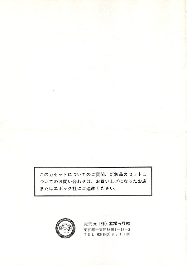 Instructions page 6