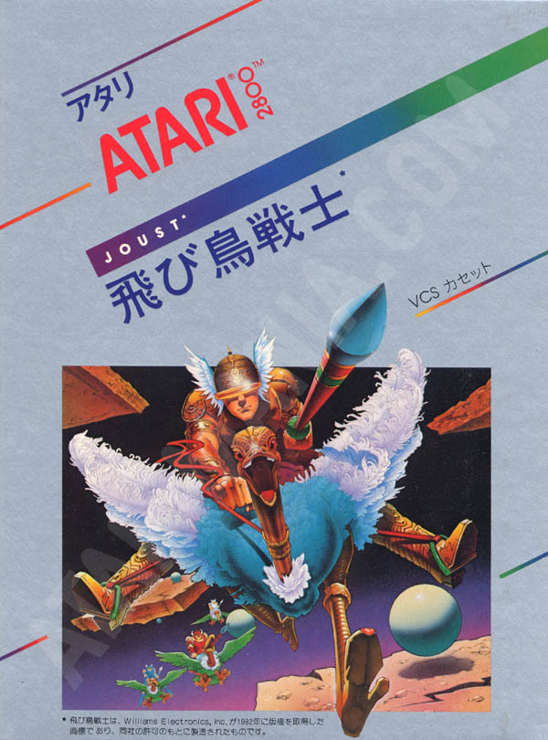 Cartridge 1