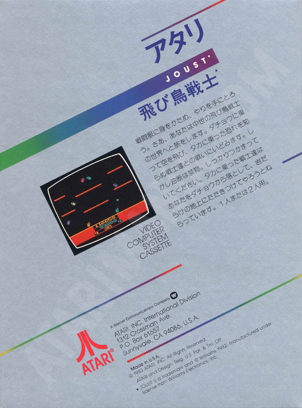 Cartridge 2