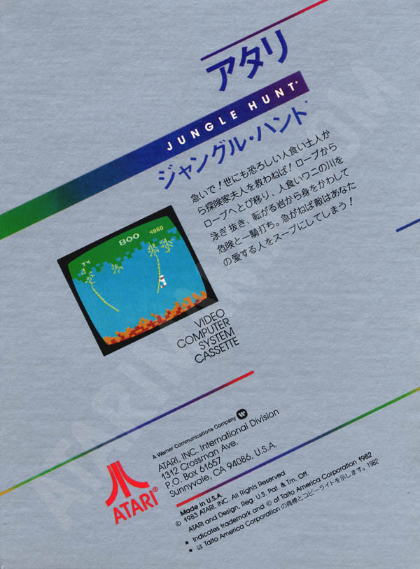 Cartridge 2